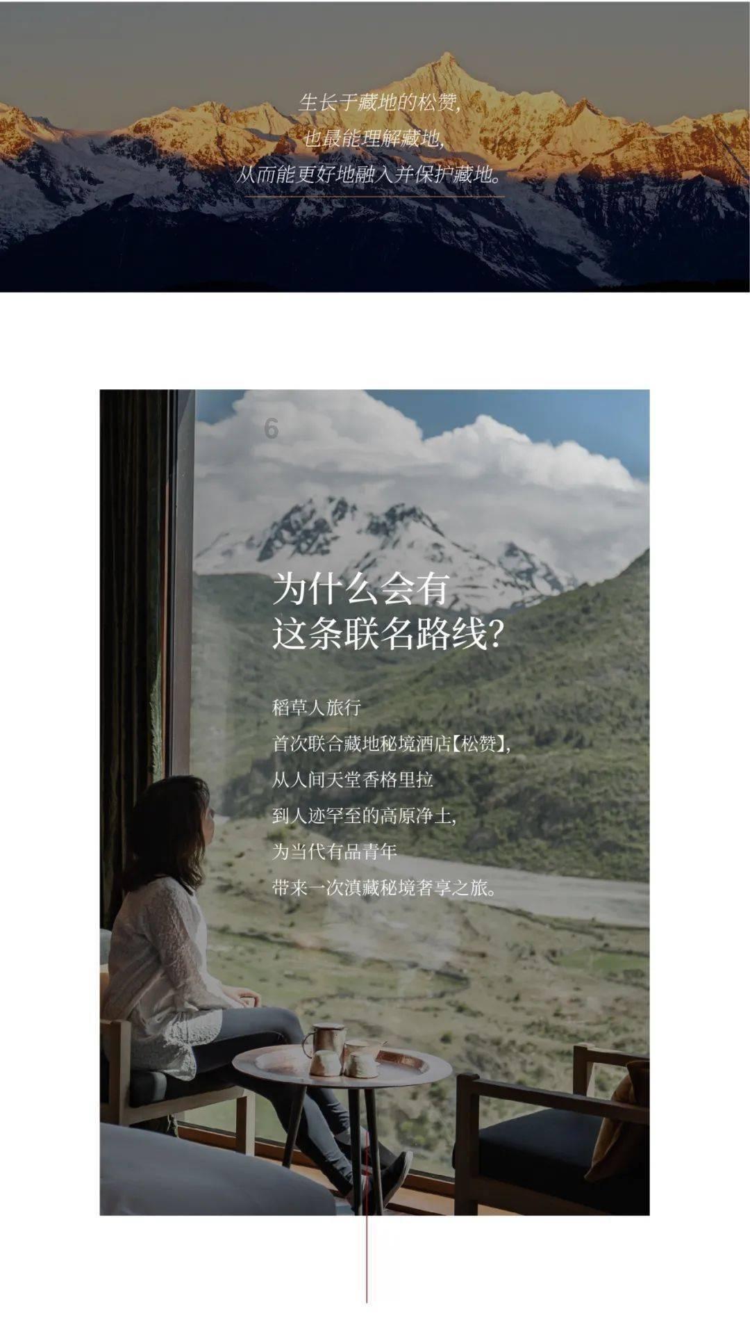 我的世界